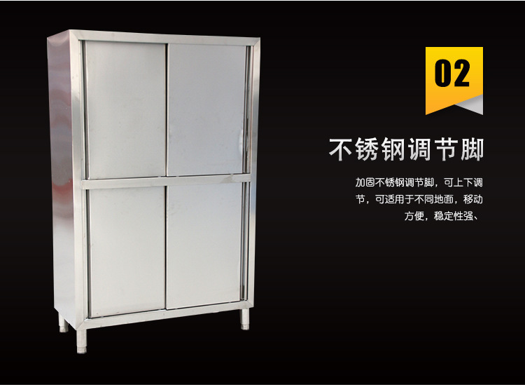 昕恒商用厨具