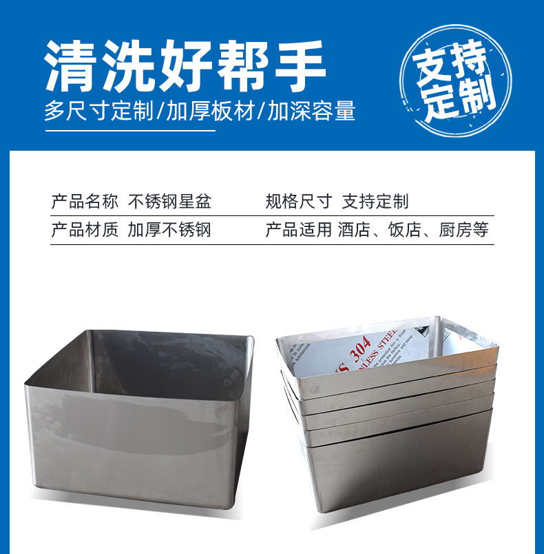 昕恒商用厨具