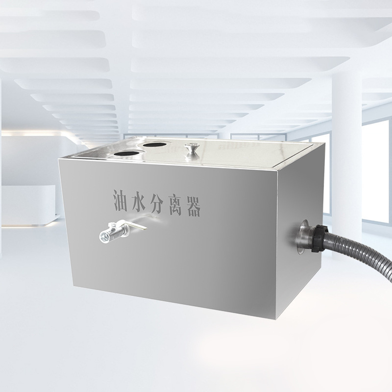 Stainless steel grease trap