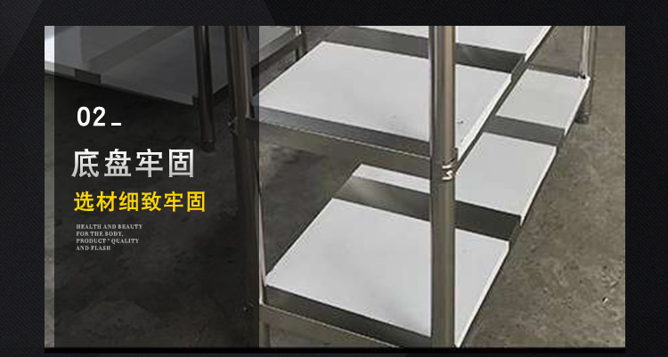 昕恒商用厨具