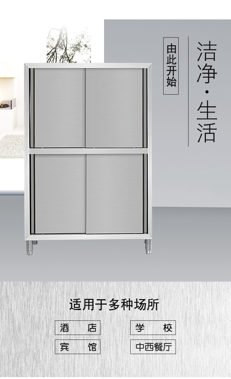昕恒商用厨具
