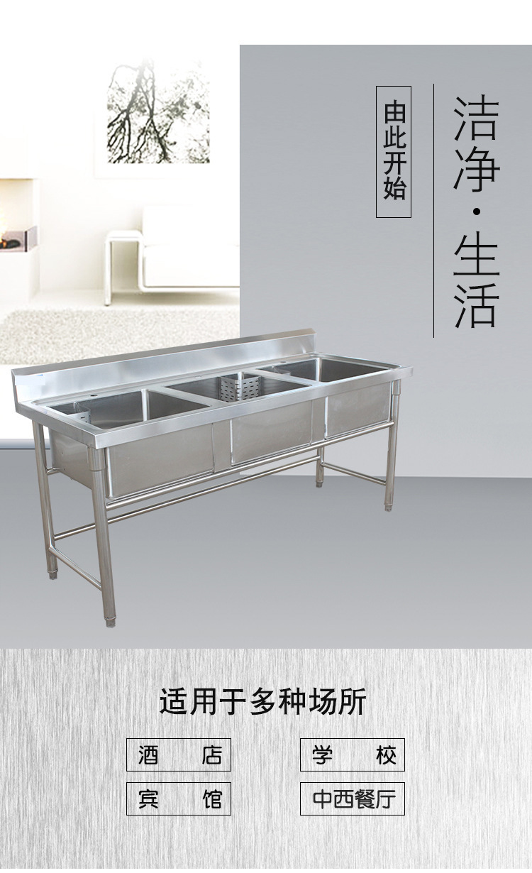 昕恒商用厨具