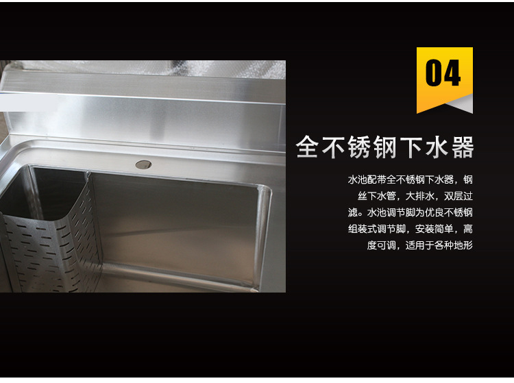 昕恒商用厨具