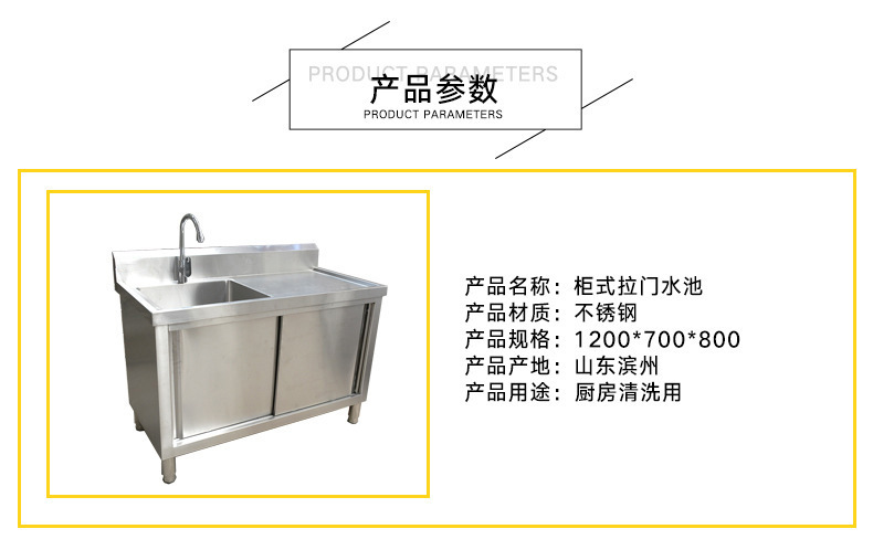昕恒商用厨具