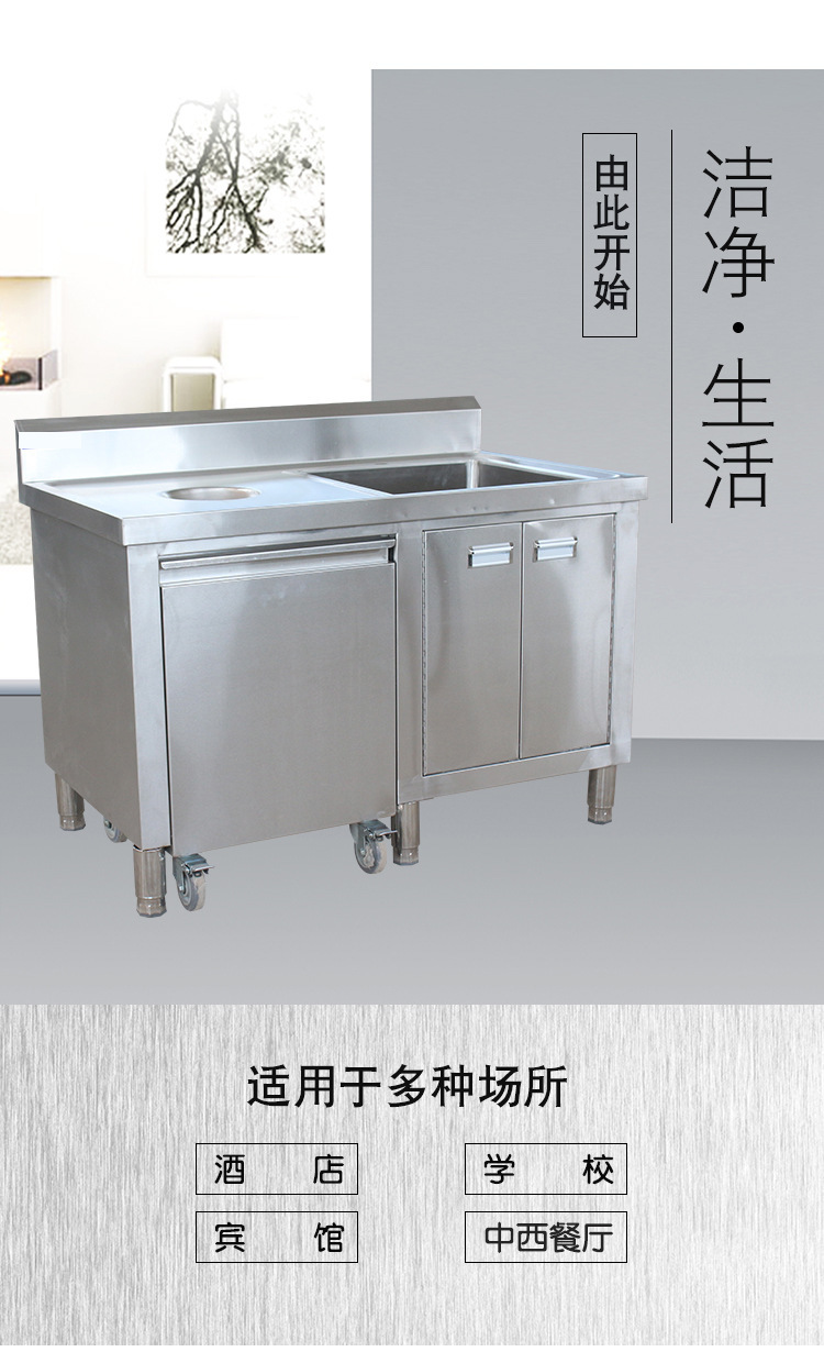 昕恒商用厨具