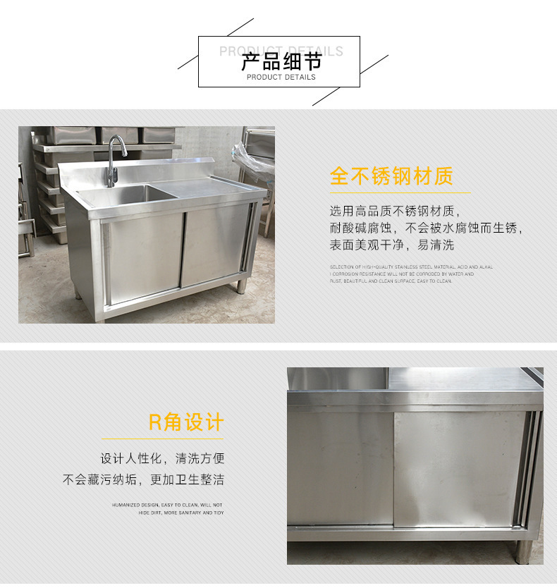 昕恒商用厨具