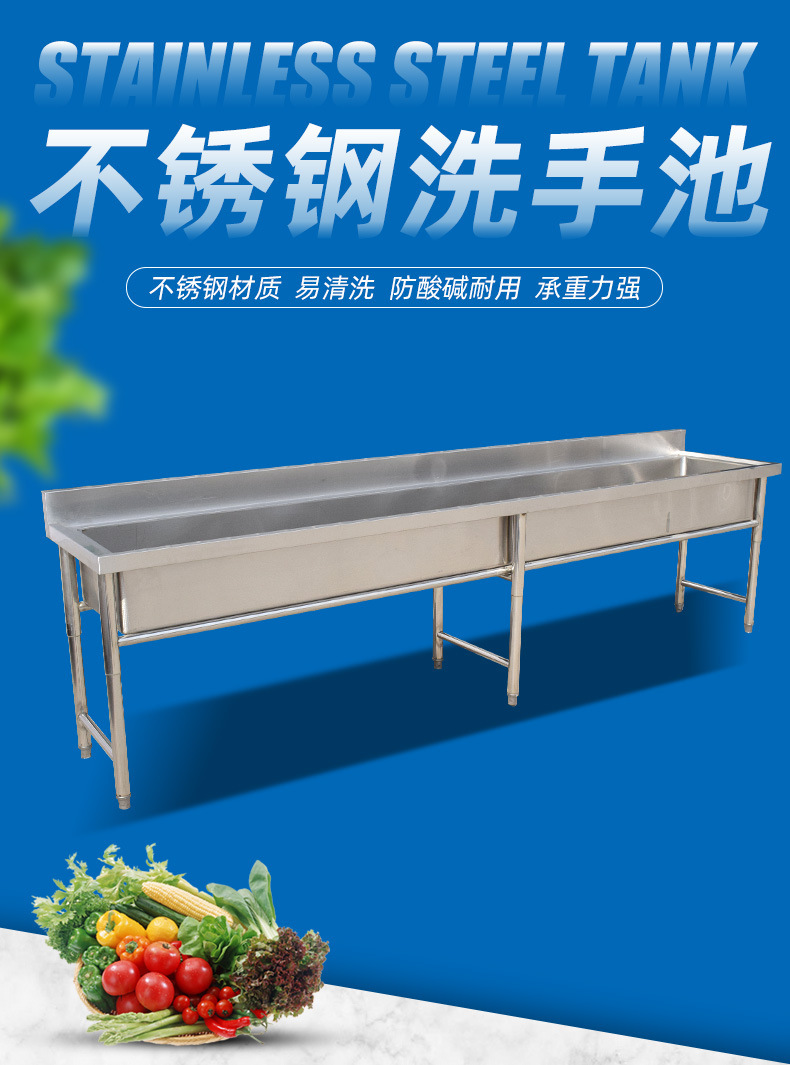 昕恒商用厨具