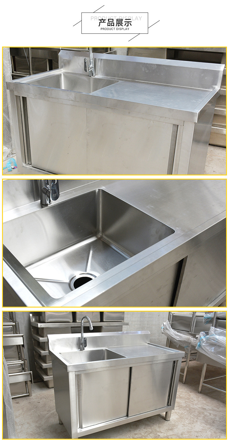 昕恒商用厨具
