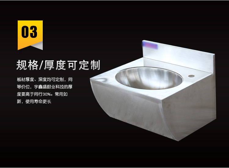 昕恒商用厨具
