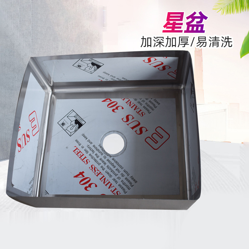 不锈钢水槽单星水池
