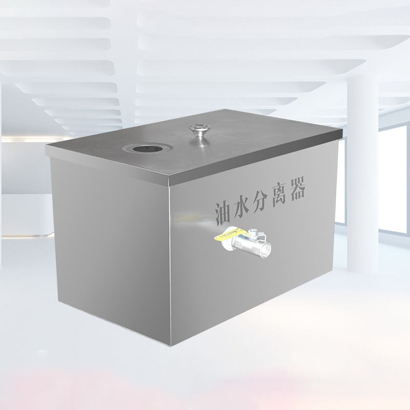 Hot pot restaurant oil separator