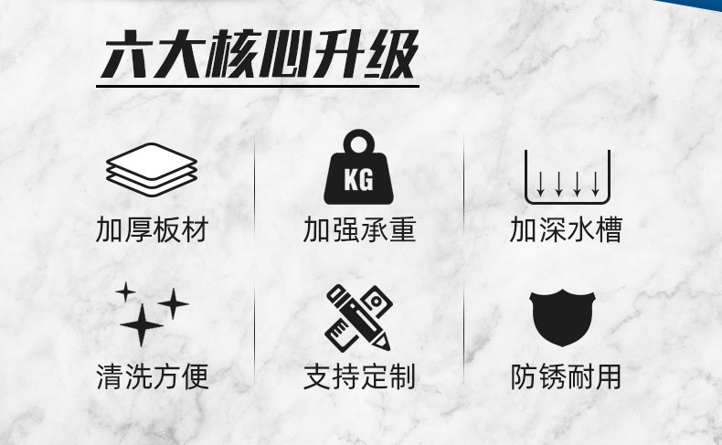 昕恒商用厨具