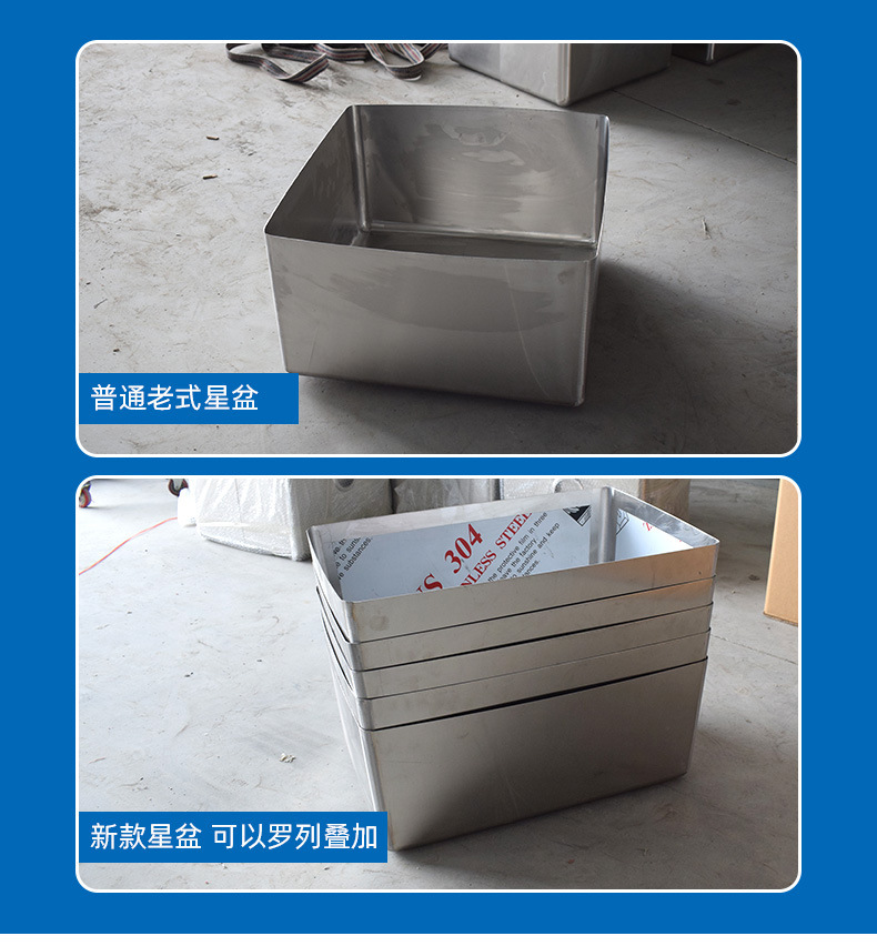 昕恒商用厨具