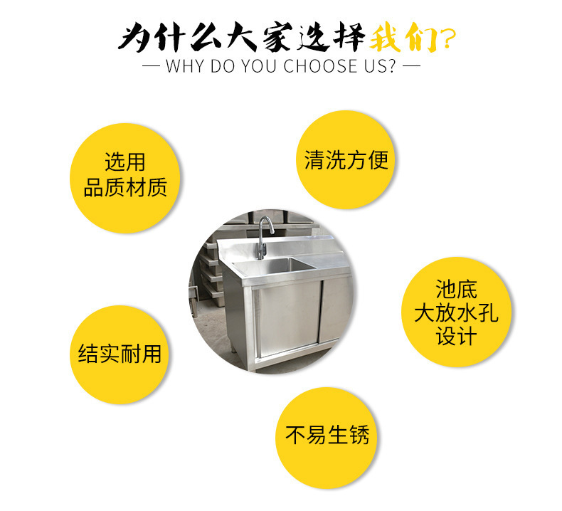 昕恒商用厨具
