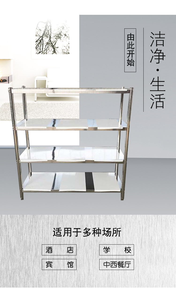 昕恒商用厨具