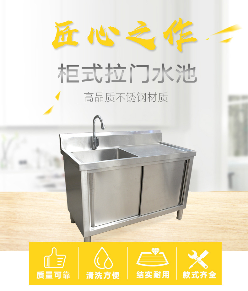 昕恒商用厨具