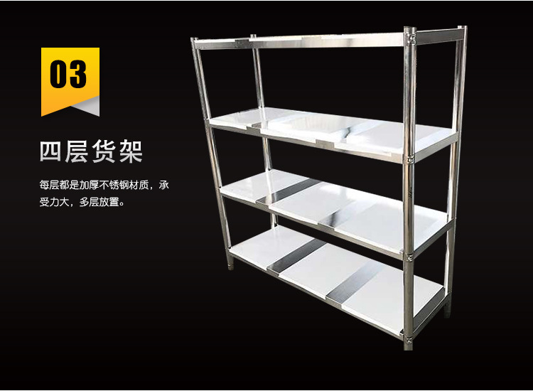 昕恒商用厨具