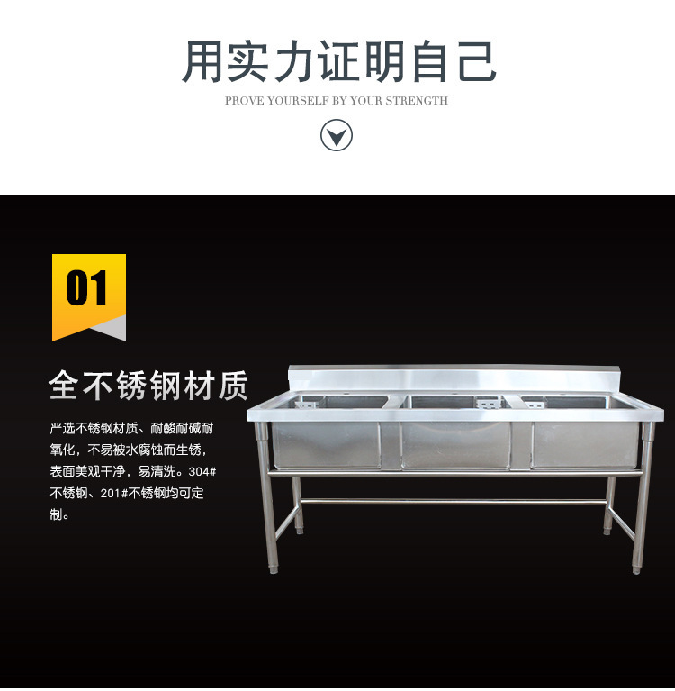 昕恒商用厨具
