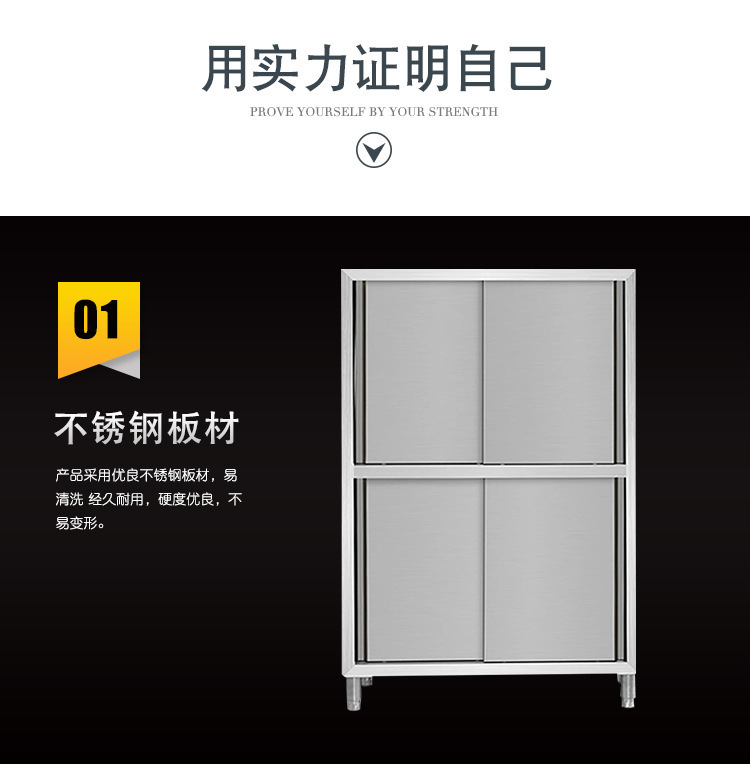 昕恒商用厨具