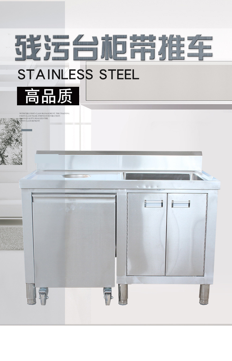 昕恒商用厨具
