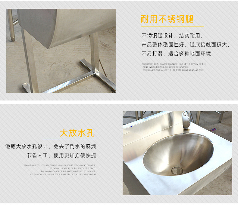 昕恒商用厨具