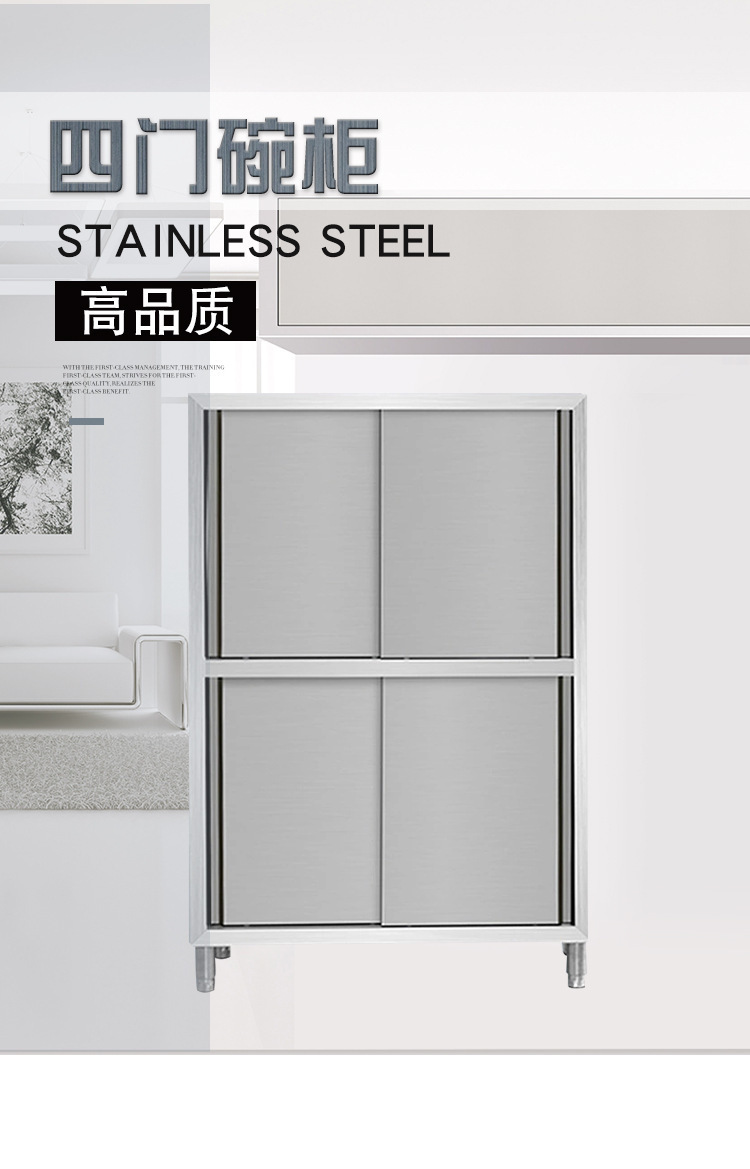 昕恒商用厨具
