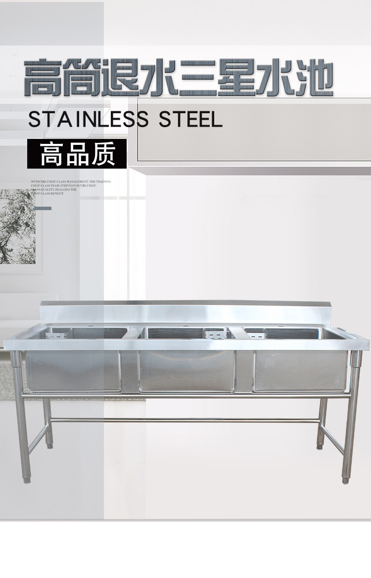 昕恒商用厨具