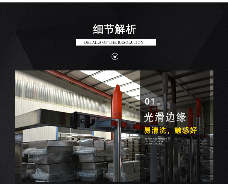 昕恒商用厨具