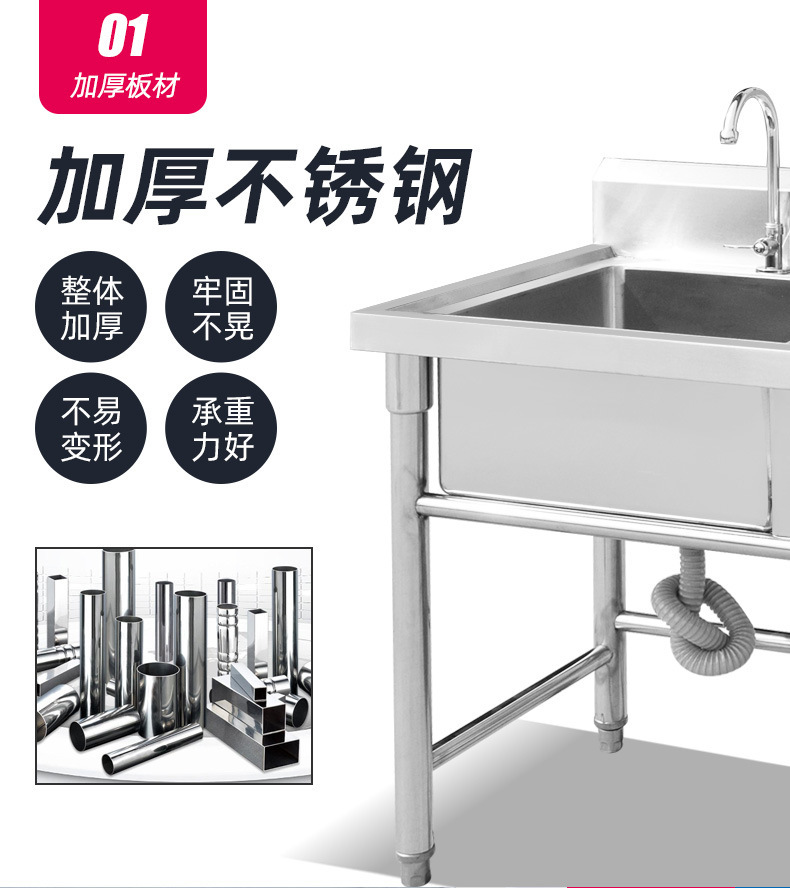 昕恒商用厨具