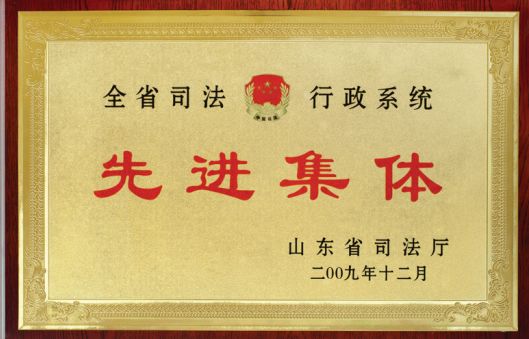 先進(jìn)集體
