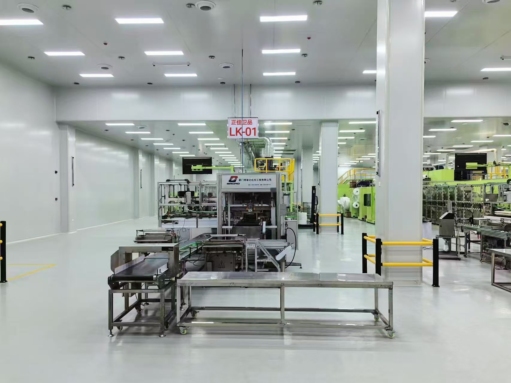 Factory