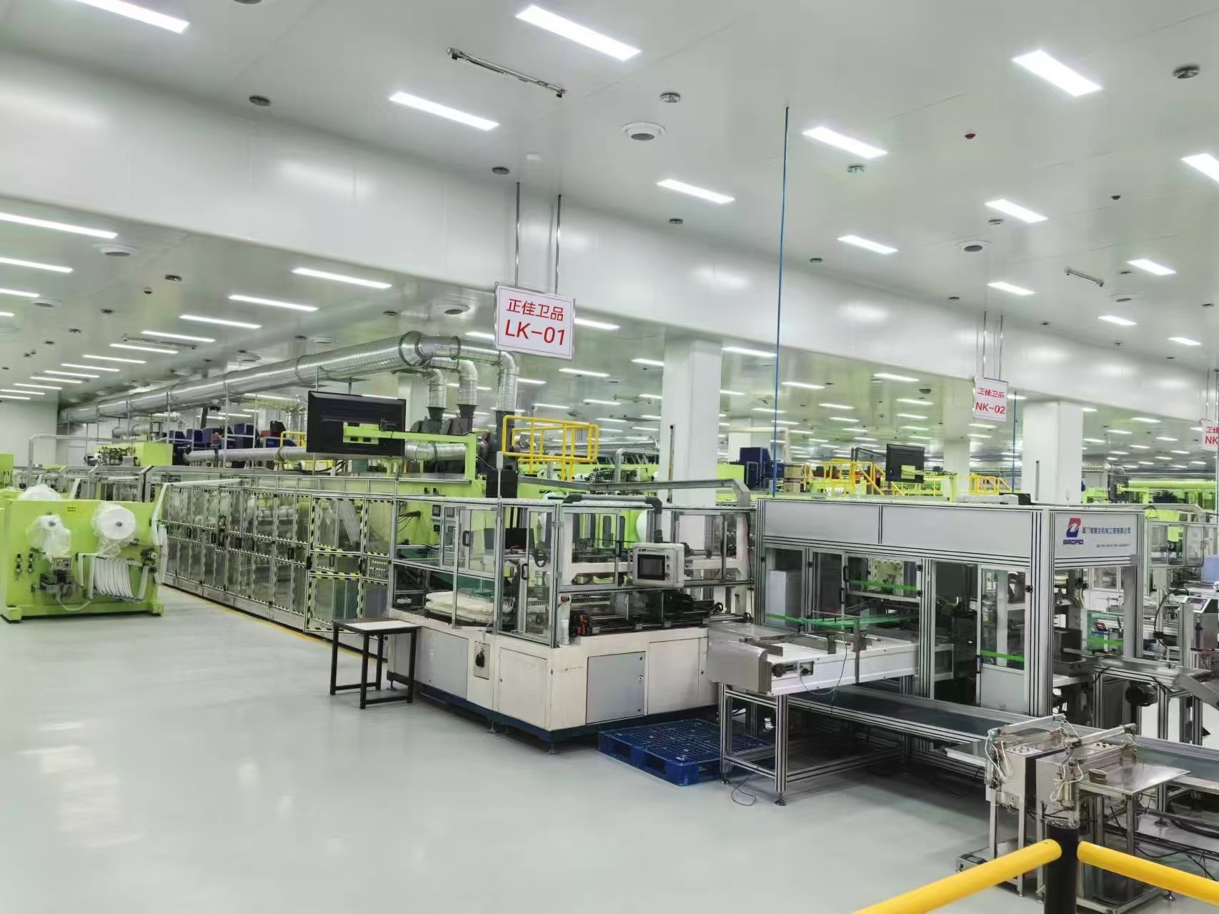 Factory