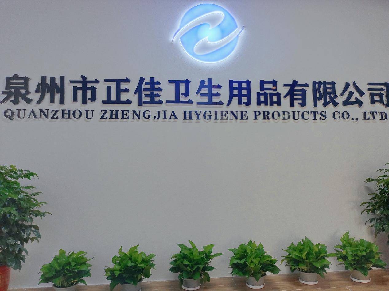 ZHENGJIA