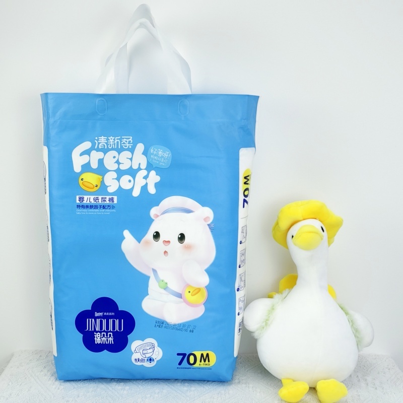 Ultra Thin Composite SAP Core 80pcs Natural material baby diapers
