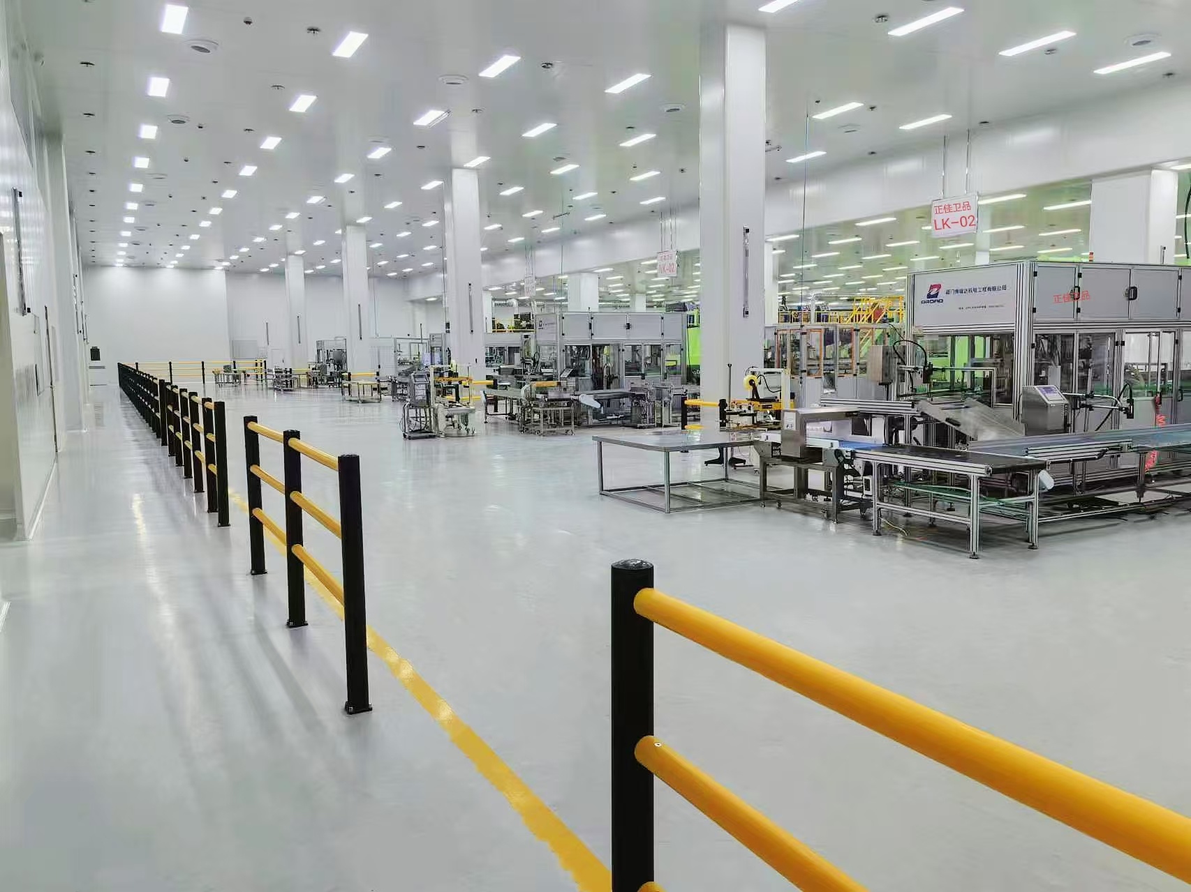 Factory