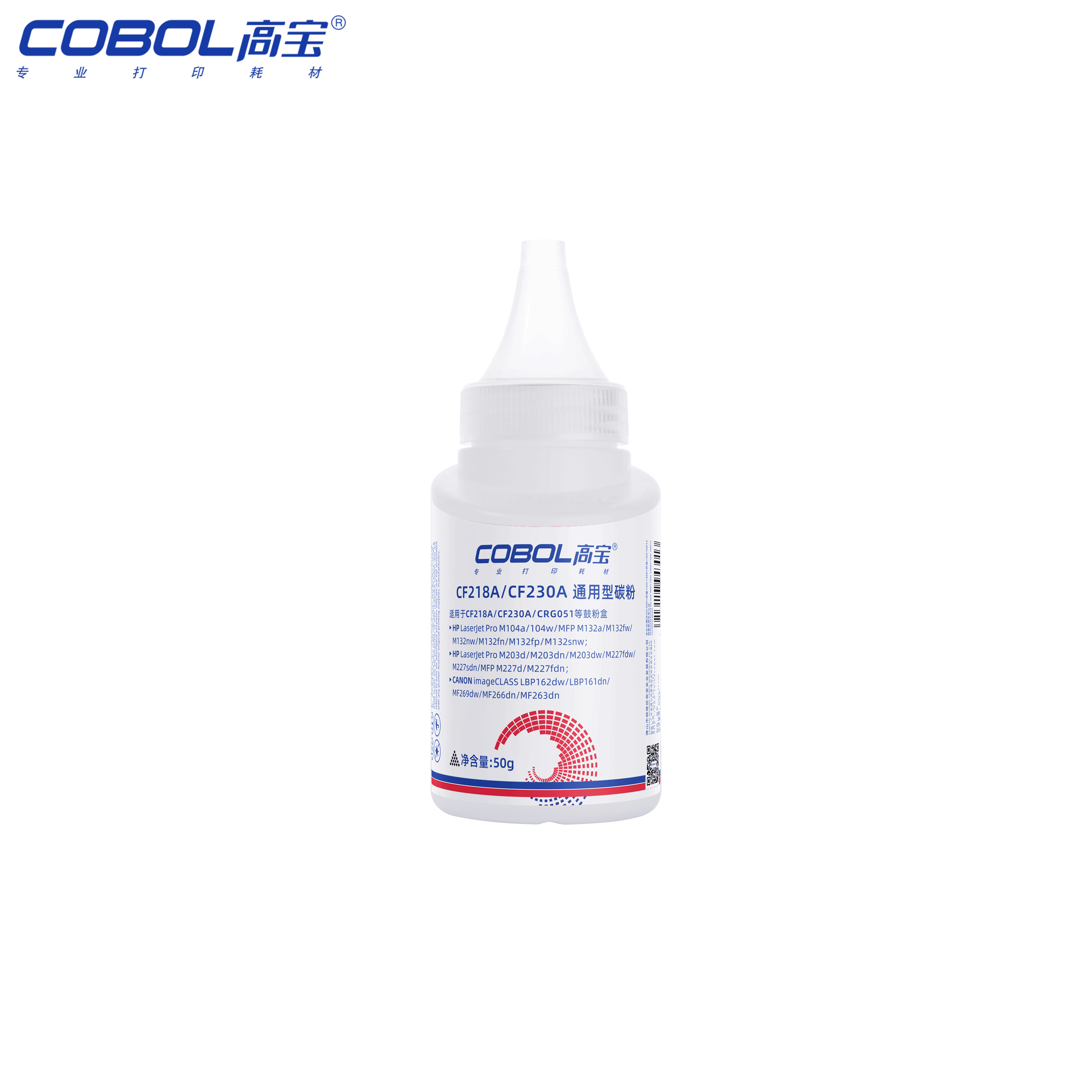 CF218A/CF230A 通用型碳粉