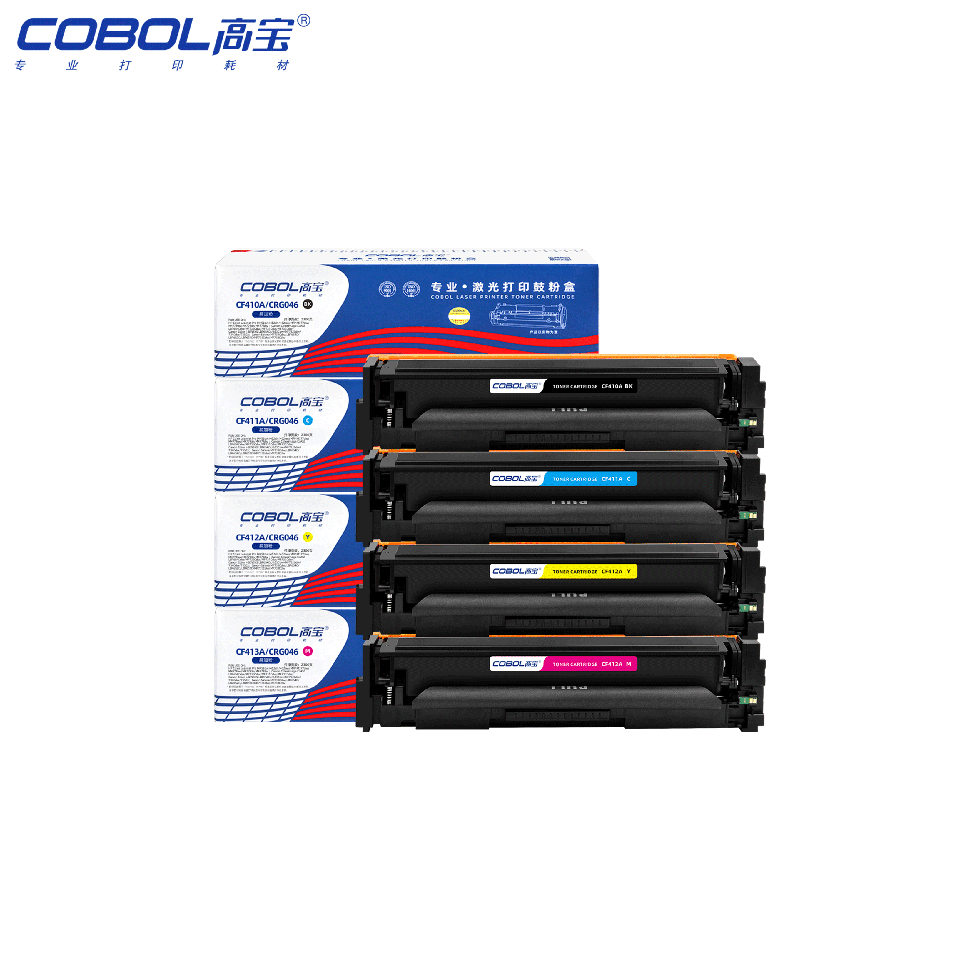 CF410A/CRG046 硒鼓