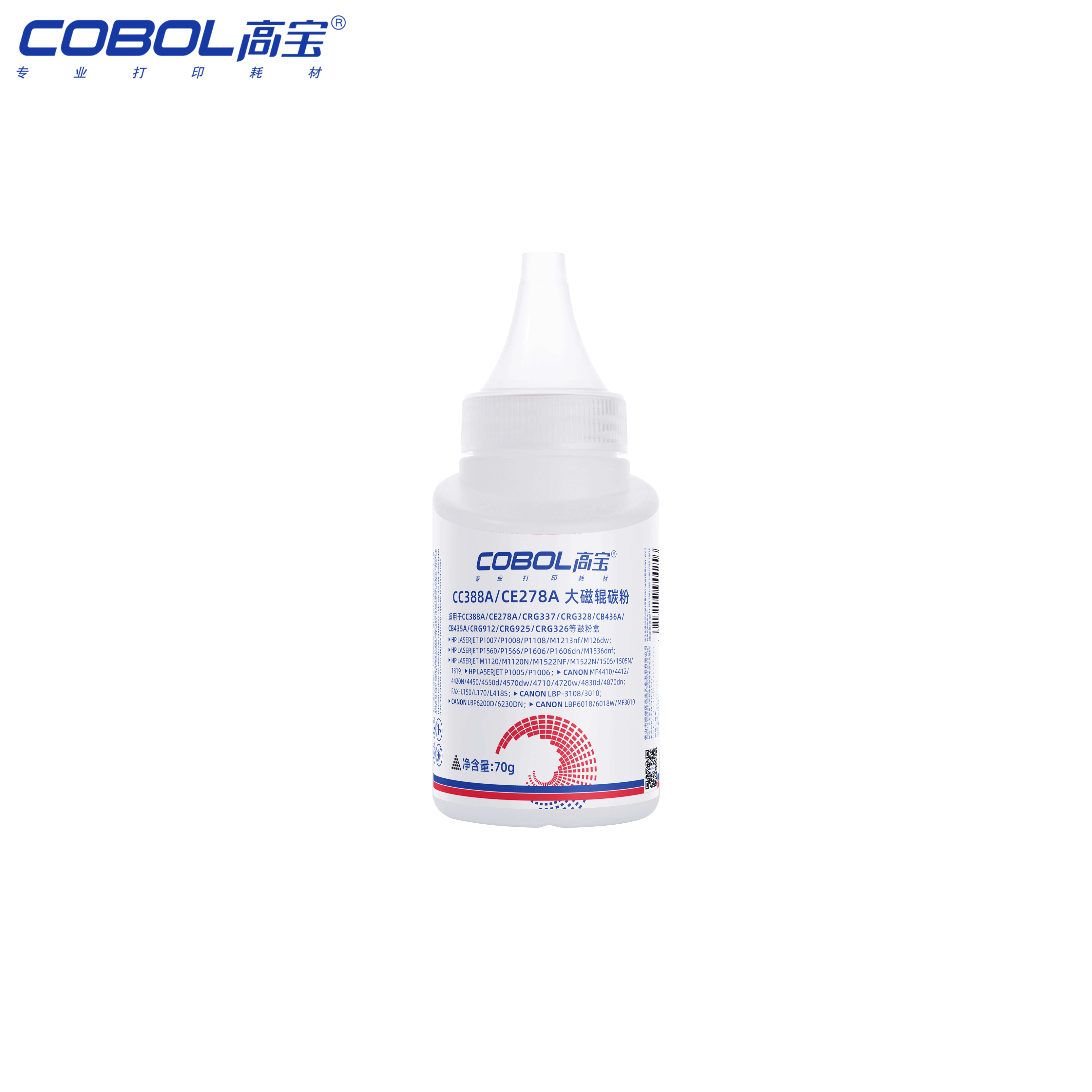 CC388A/CE278A 大磁輥碳粉
