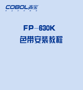 FP-630K Ribbon Installation Tutorial