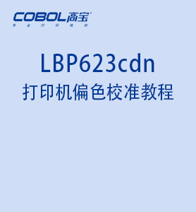 LBP623cdn printer color offset calibration tutorial