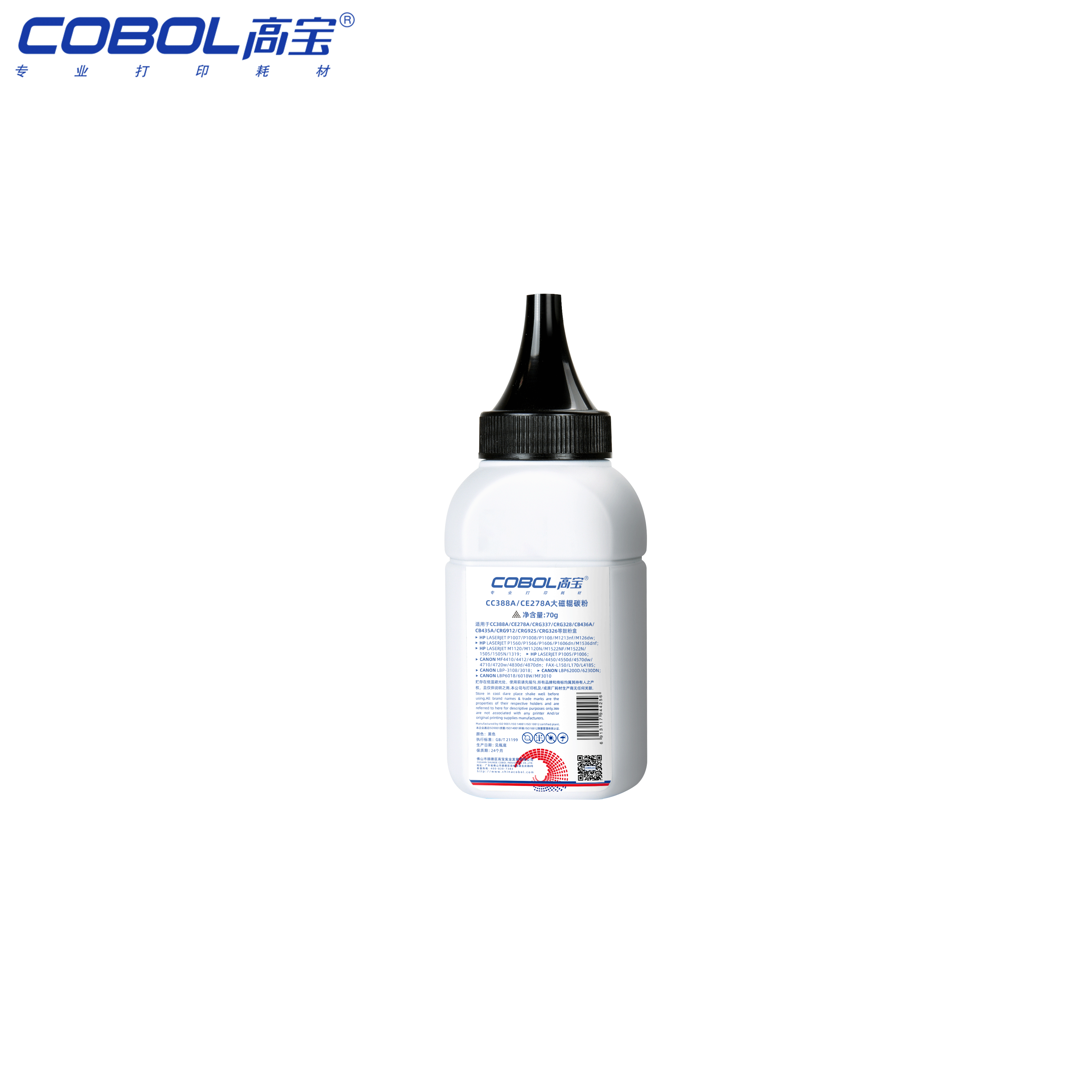 CC388A/CE278A 大磁輥碳粉