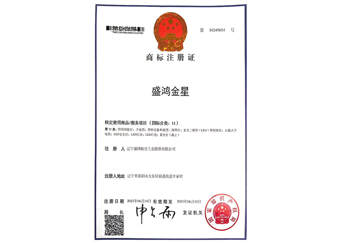 公司商標 公司商標