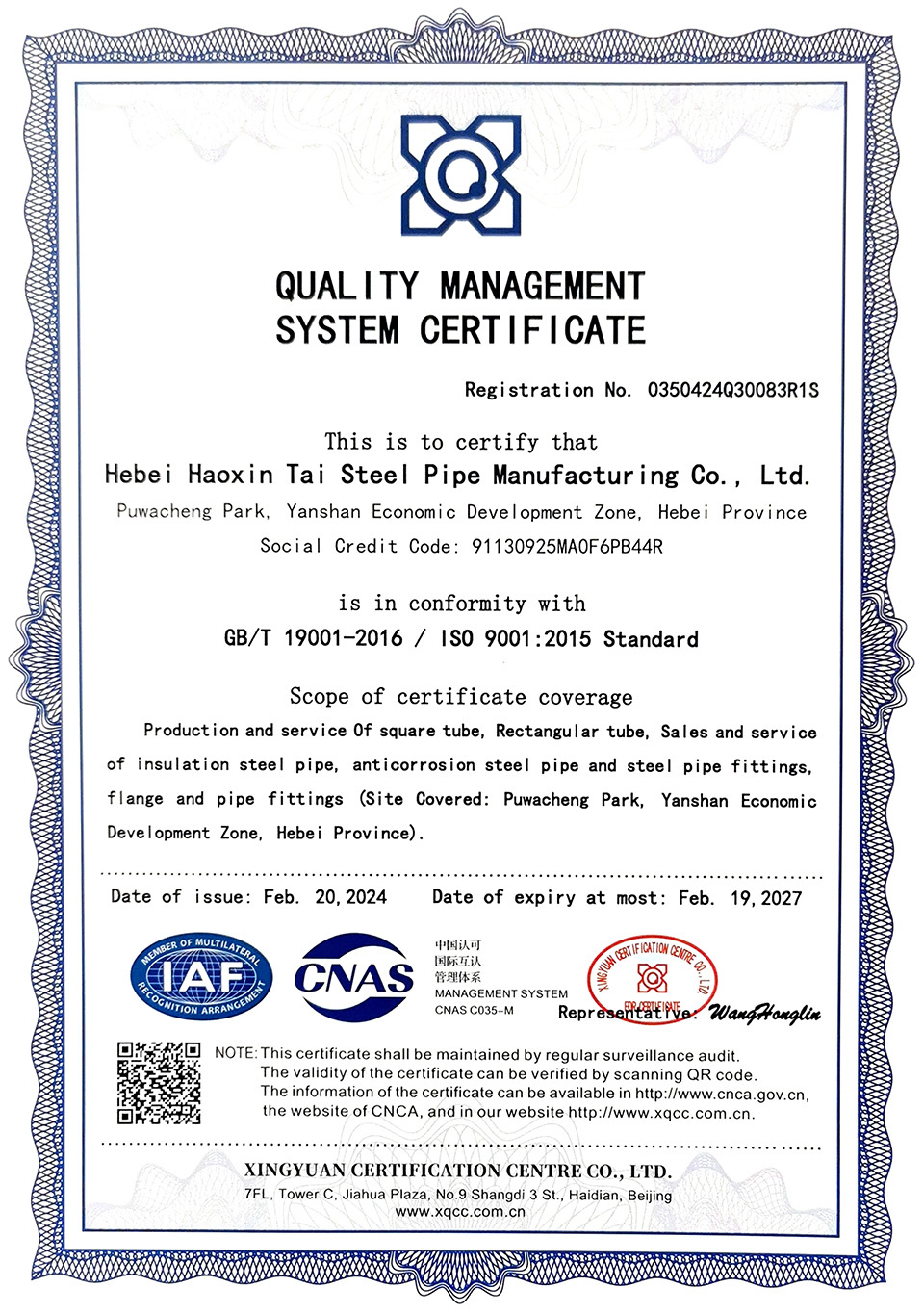 QUALITY MANAGEMENT SYSTEM CERTIFICATE