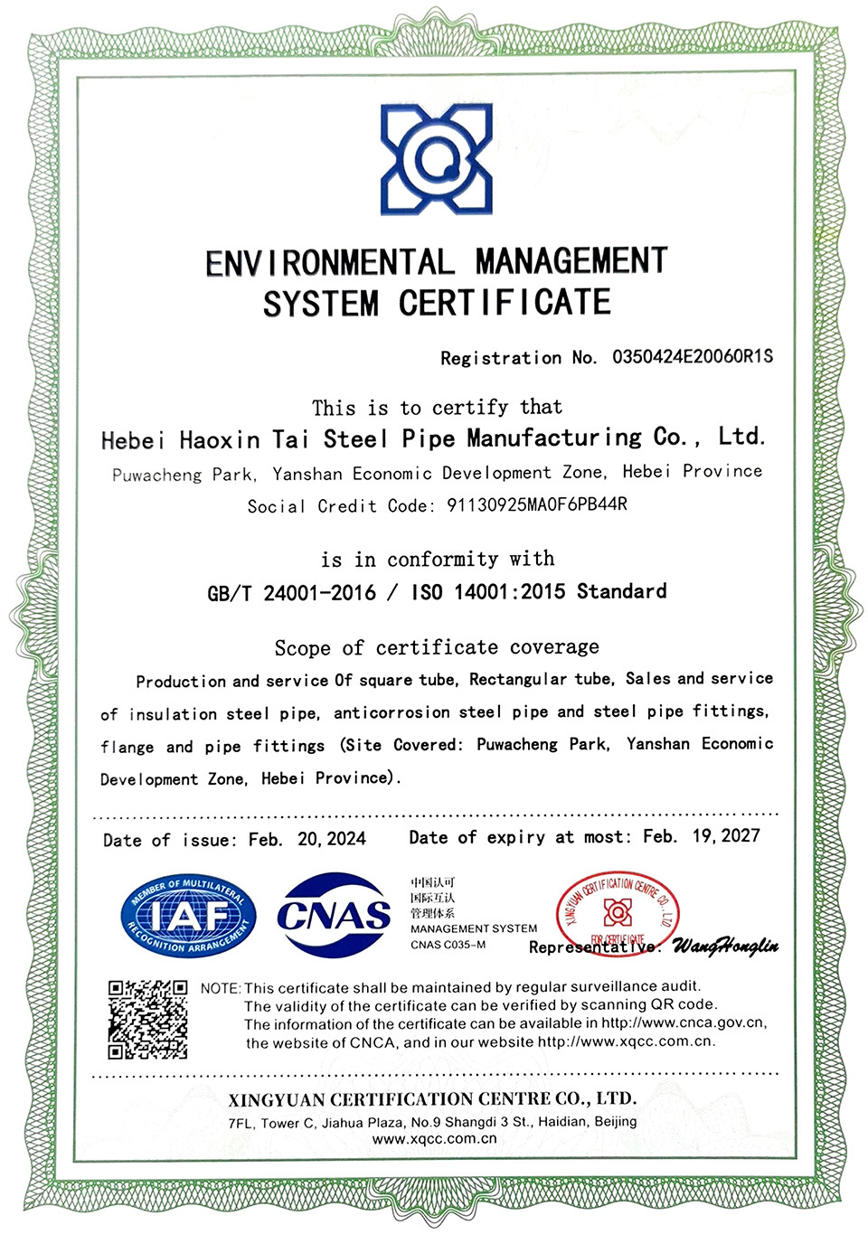 ENVIRONMENTAL MANAGEMENT SYSTEM CERTIFICATE