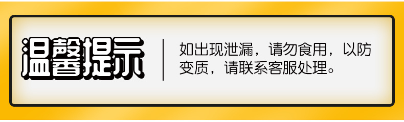 下飯香菇牛肉醬