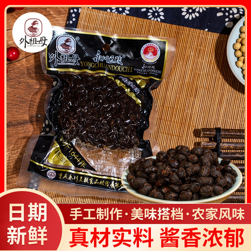 永川豆豉150g