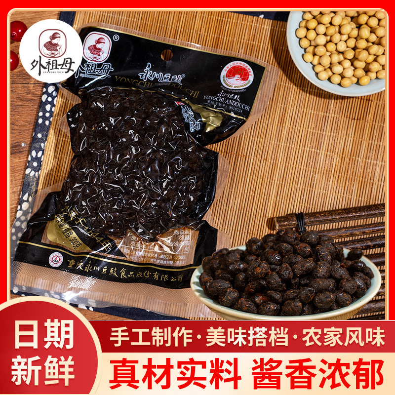 永川豆豉300g