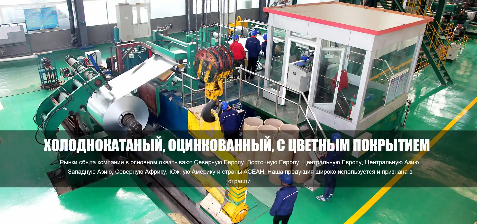 Синьхуа Экологические технологии