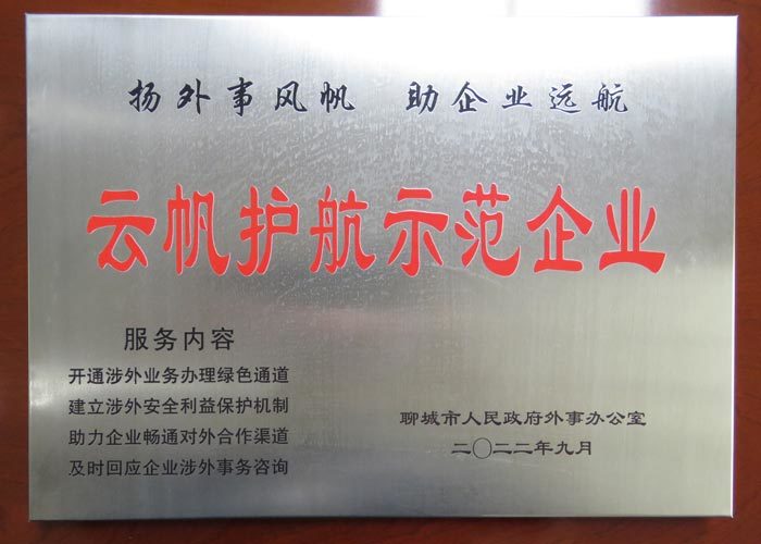 图片名称 图片名称