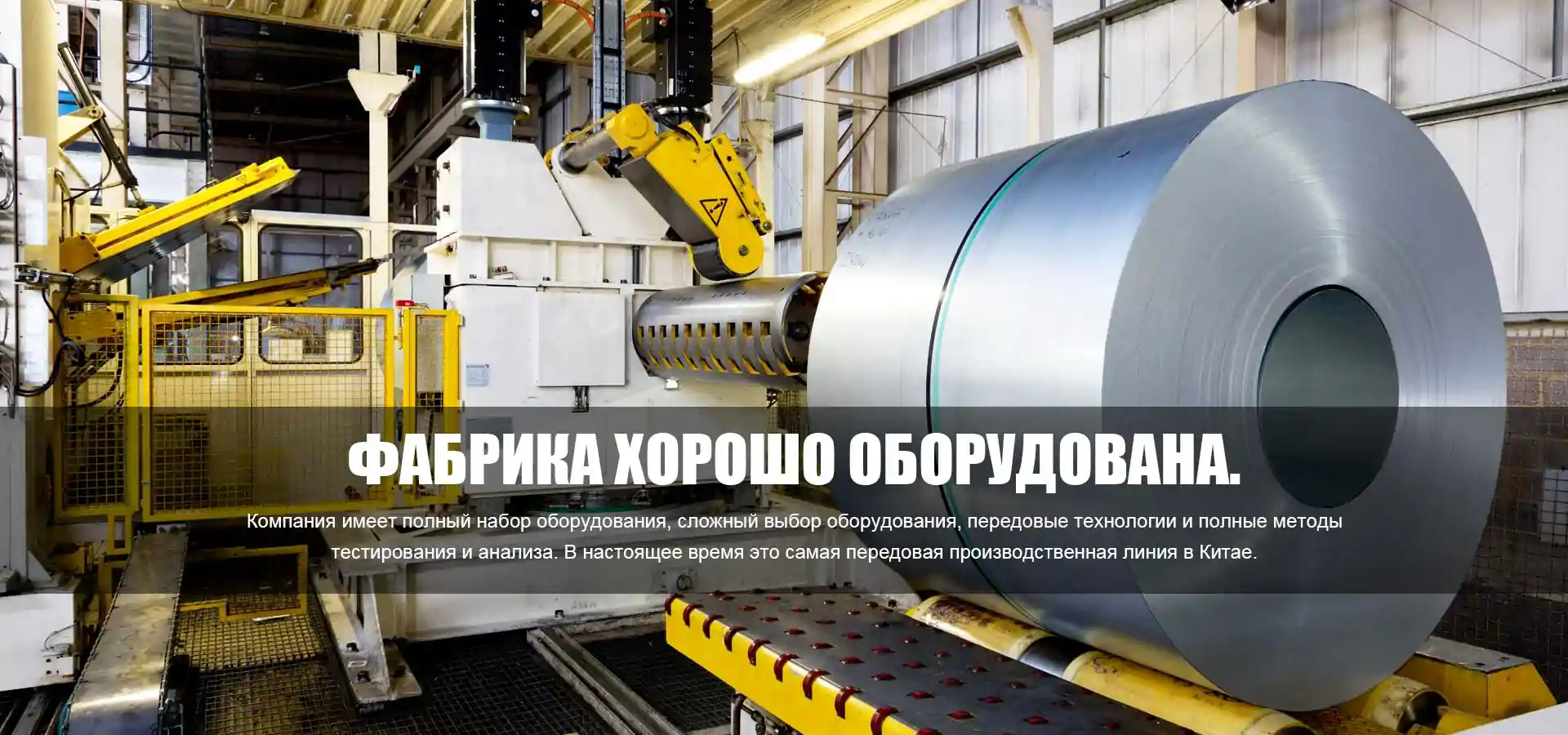 Синьхуа Экологические технологии